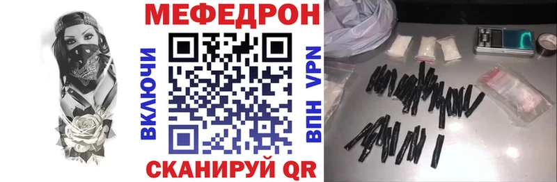 Купить Alpha PVP Cocaine ГЕРОИН Меф Канабис Гашиш Пикалёво