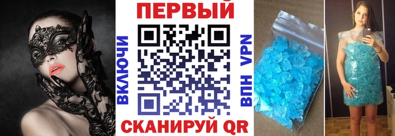 Купить где  Пикалёво  АМФ Розовый 
