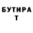 Метадон мёд Eugene Stain