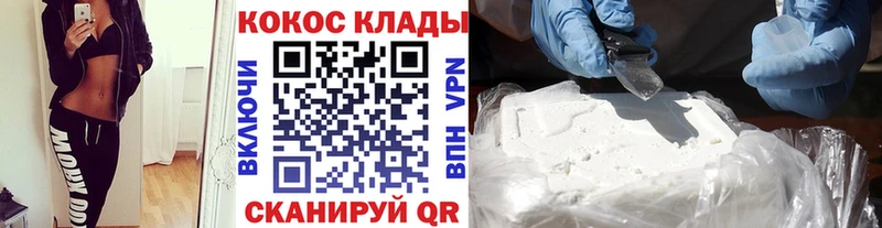 Купить закладки  Пикалёво  Кокаин 99% 