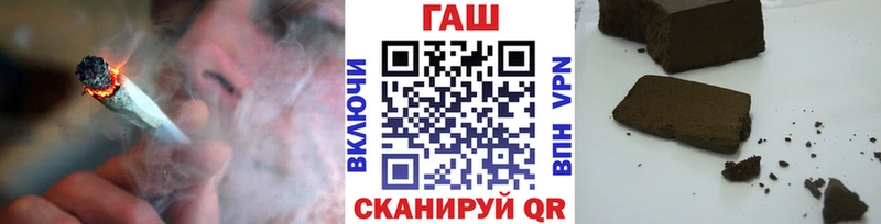 Купить закладки  Пикалёво  Гашиш VHQ 