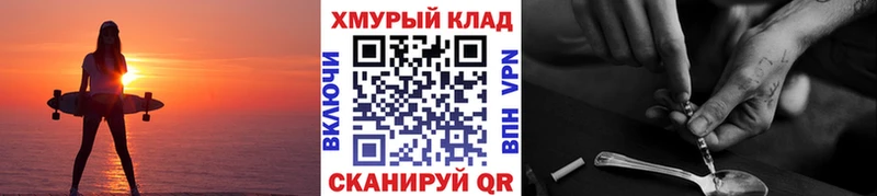 Купить где  Пикалёво  Героин VHQ 