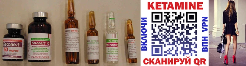 КЕТАМИН ketamine  Купить закладки  Пикалёво 
