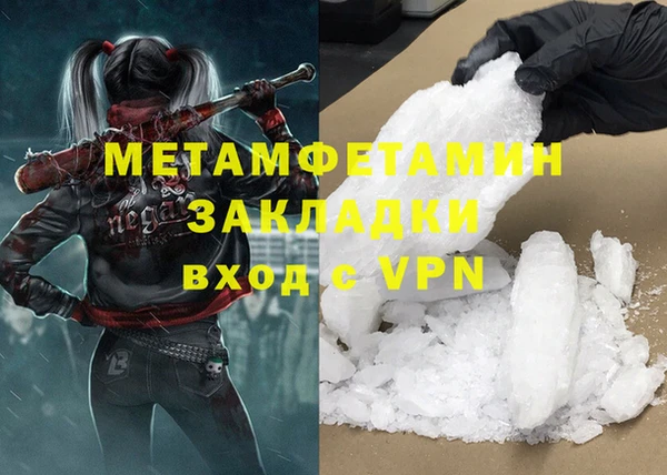 меф VHQ Корсаков