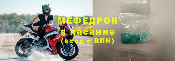 меф VHQ Корсаков