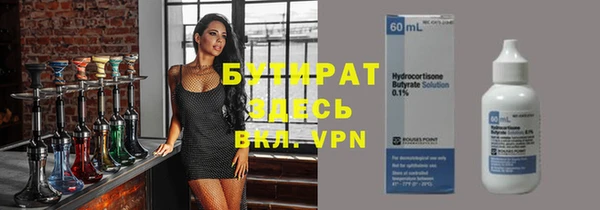 меф VHQ Корсаков