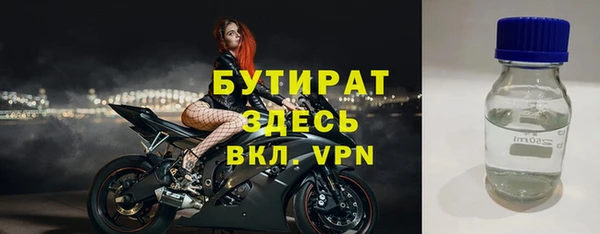 меф VHQ Корсаков
