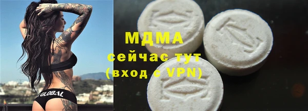 тгк Коряжма