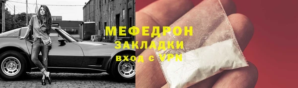 меф VHQ Корсаков