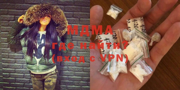 тгк Коряжма