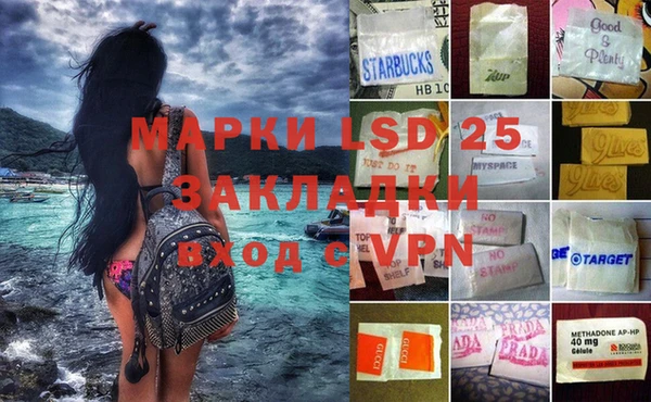 меф VHQ Корсаков