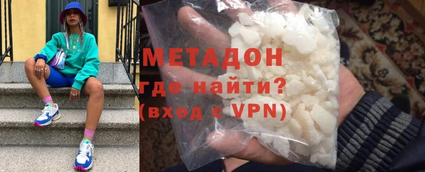 меф VHQ Корсаков