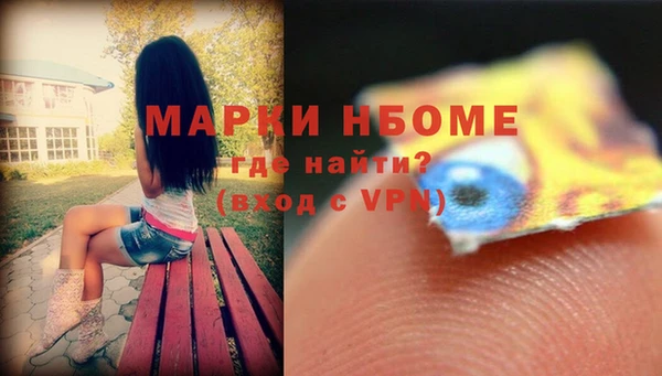 тгк Коряжма