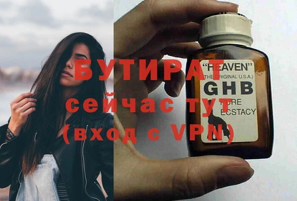 2c-b Костерёво