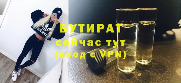 тгк Коряжма
