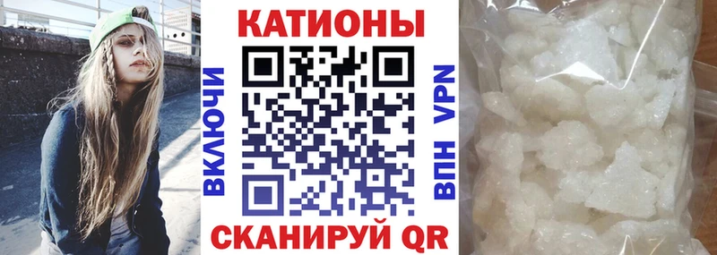 МЕФ 4 MMC Купить закладки Пикалёво