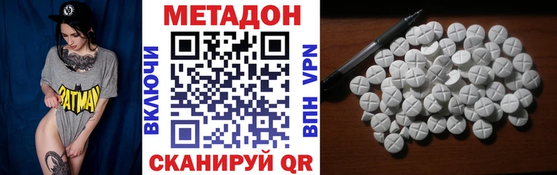 Купить закладки  Пикалёво  Метадон белоснежный 