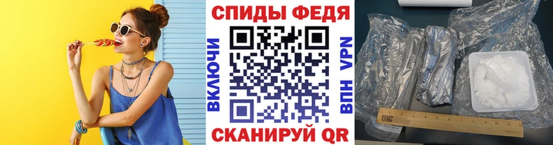 Метамфетамин мет  Купить закладки  Пикалёво 