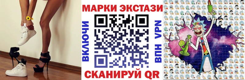 Купить  Пикалёво  Марки NBOMe 1,5мг 