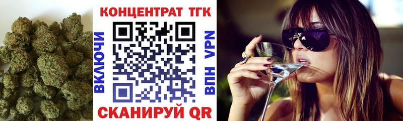 Купить закладки  Пикалёво  Дистиллят ТГК концентрат 