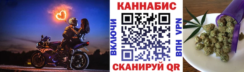 Купить  Пикалёво  МАРИХУАНА индика 