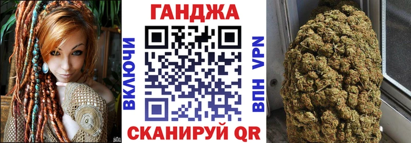 Марихуана Bruce Banner Пикалёво